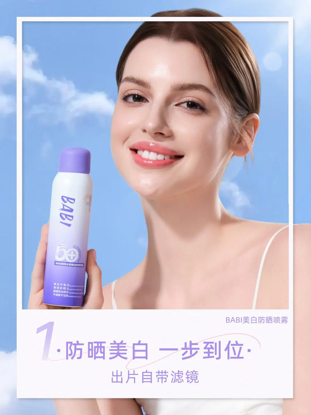 假期出片清单，🔒锁死BABI！