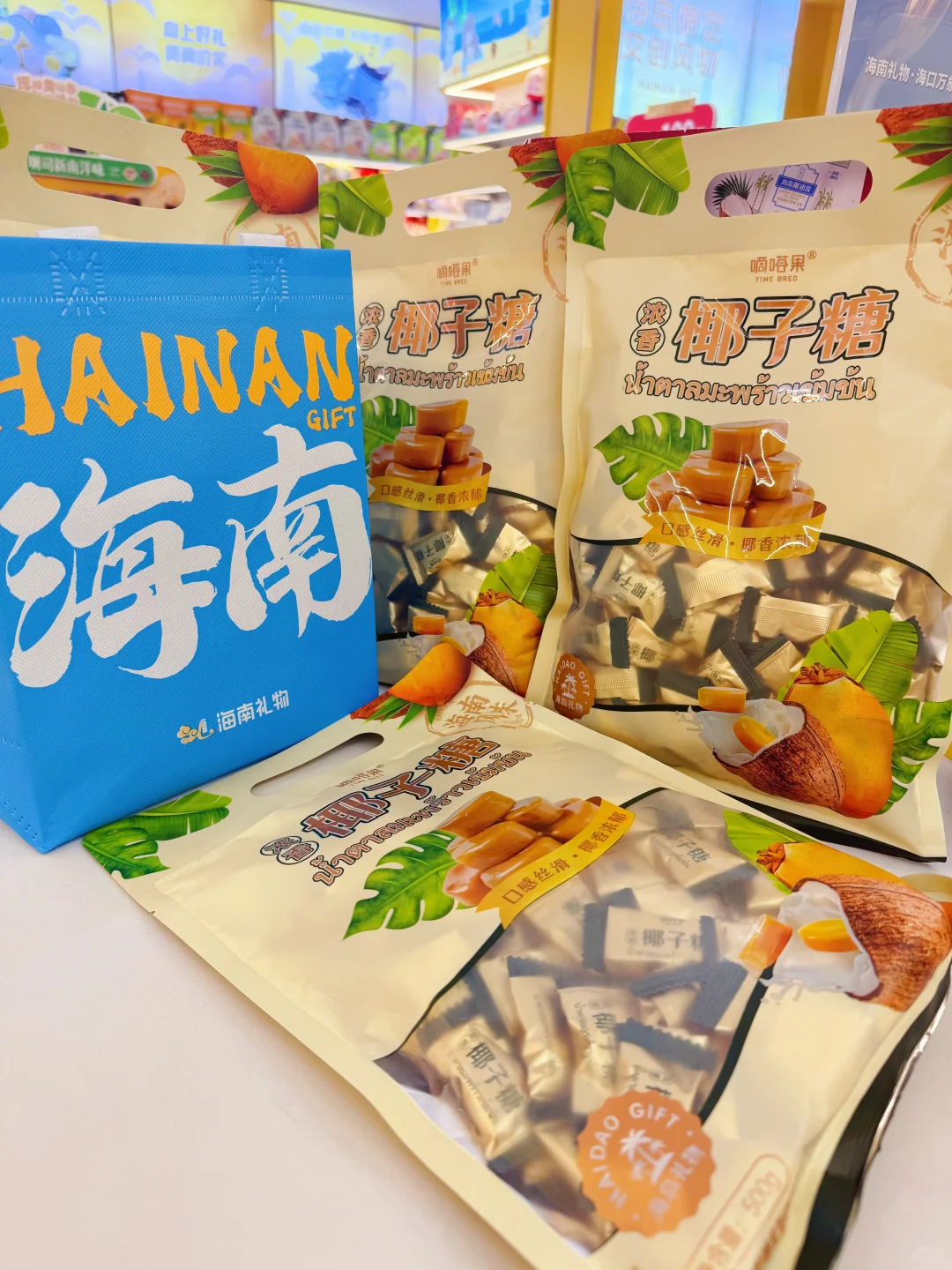 海南阿姐安利的椰子糖…甜到心坎里💛