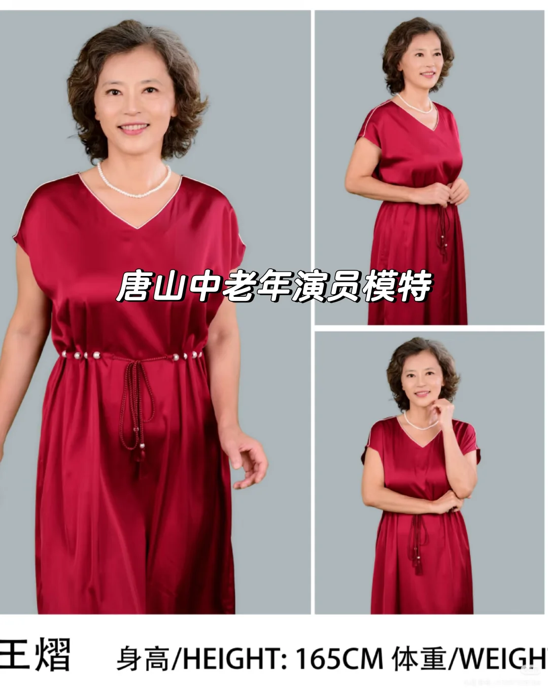 谁懂啊！唐地宝藏中老年模特太圈粉✨