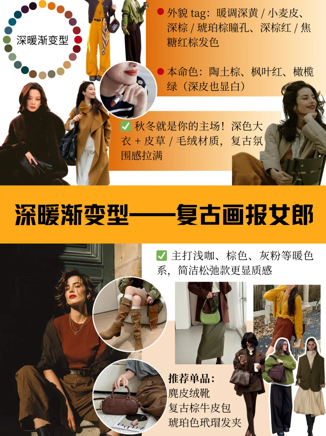 告别深色绑.架！浅色系天菜“秋冬”这么穿！