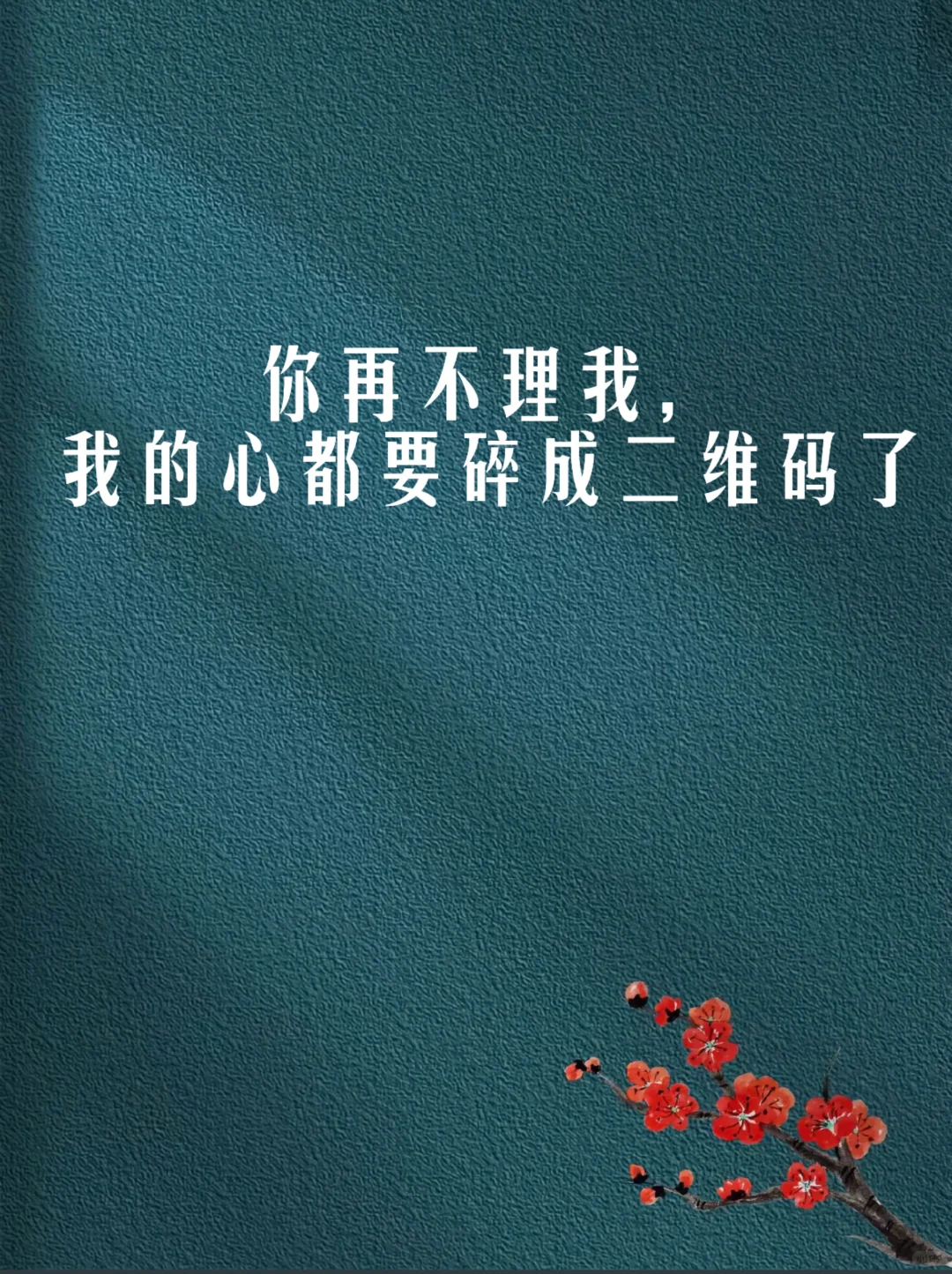 宝，你得学会多跟他擦💥