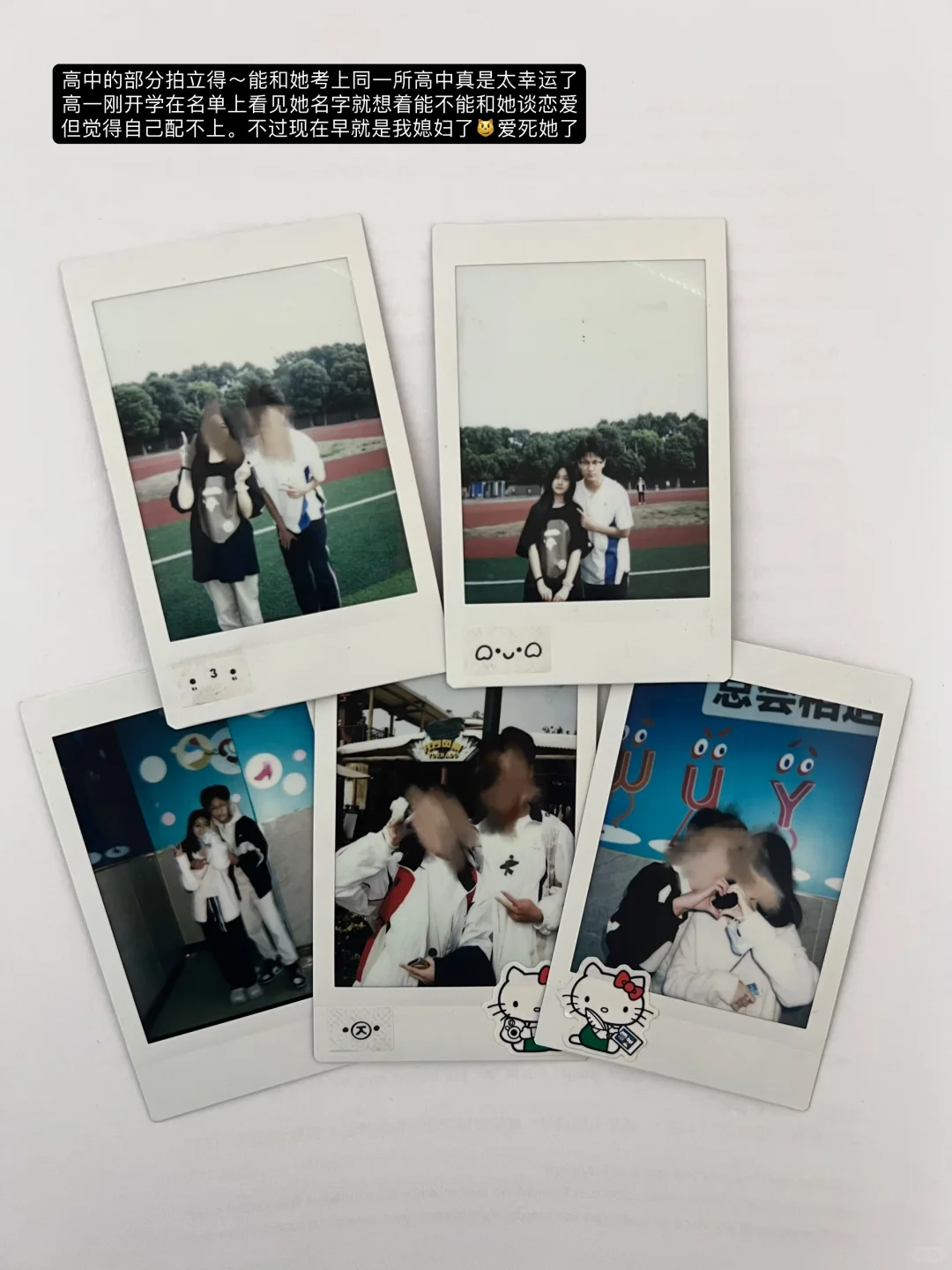 总觉得自己配不上女朋友…………💔