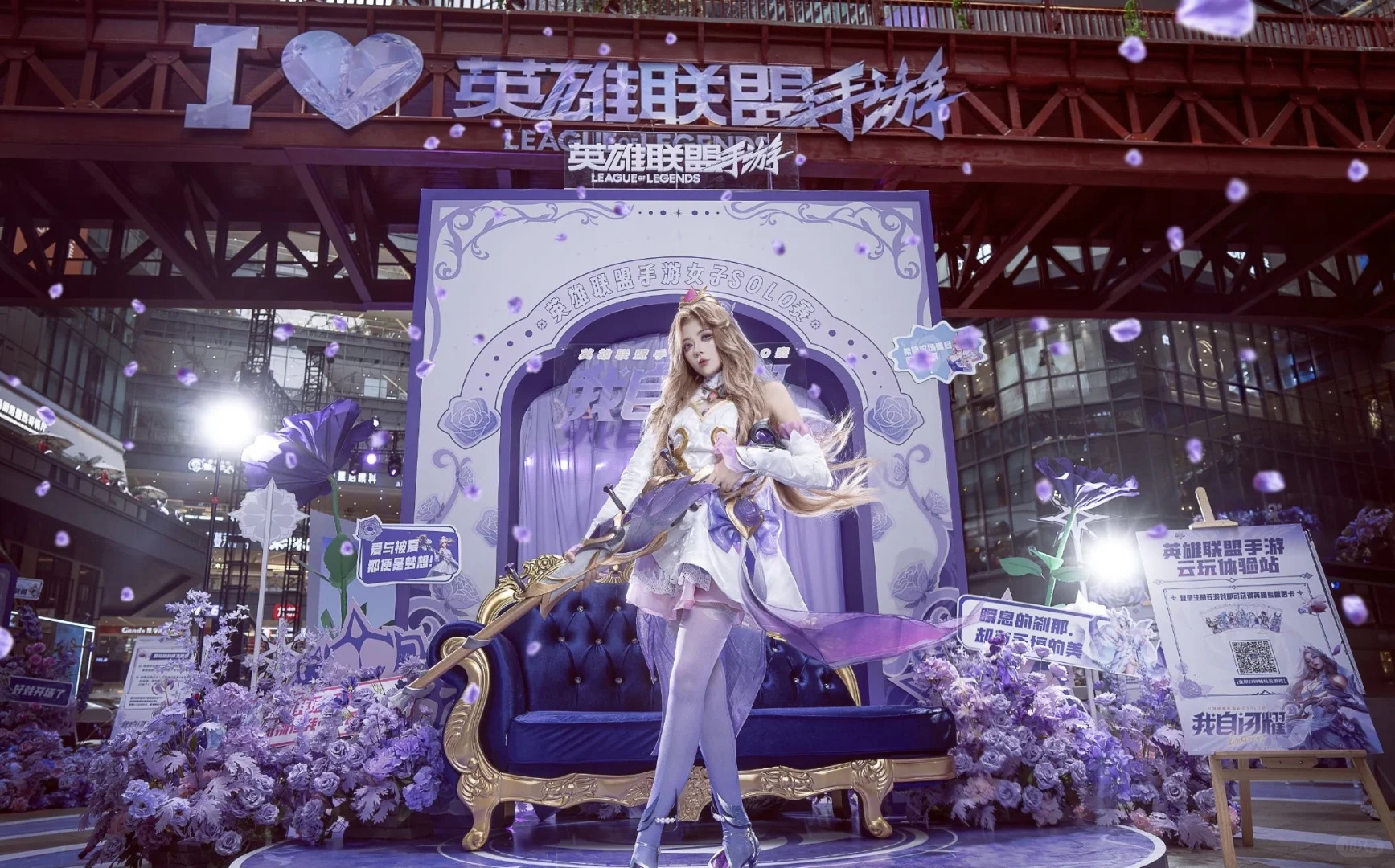 《LOL》主持人骆歆水晶玫瑰女警COS美照