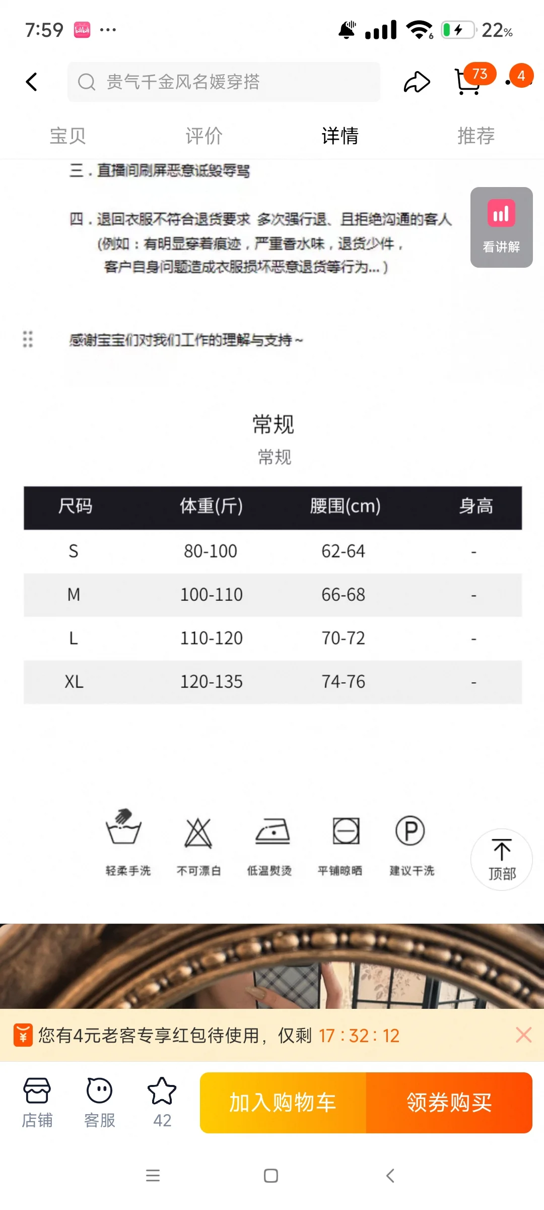 萝萝子家的穿搭日记OOTD