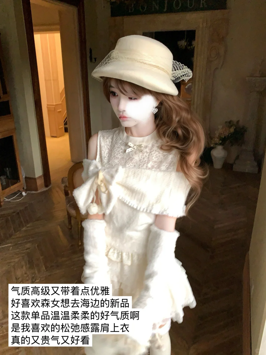 森女想去海边剧透啦 这波审美真的在线