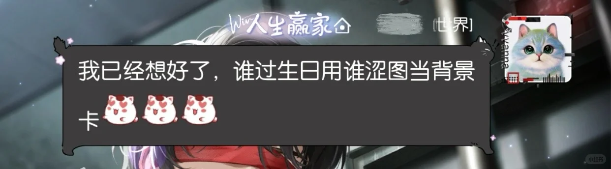 过生日吗？出几组涩图/勾引