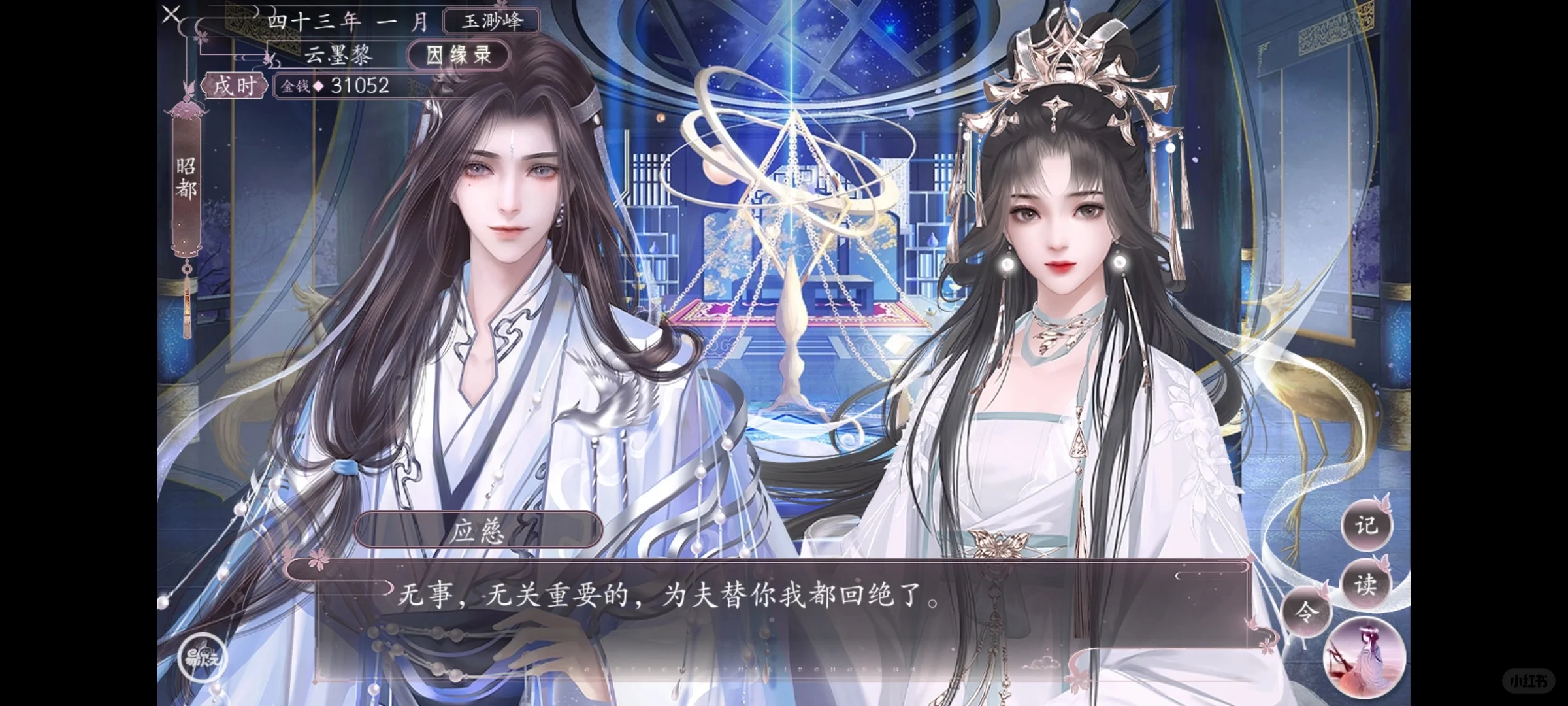 应慈:夫人🥺时间得花在刀刃上~