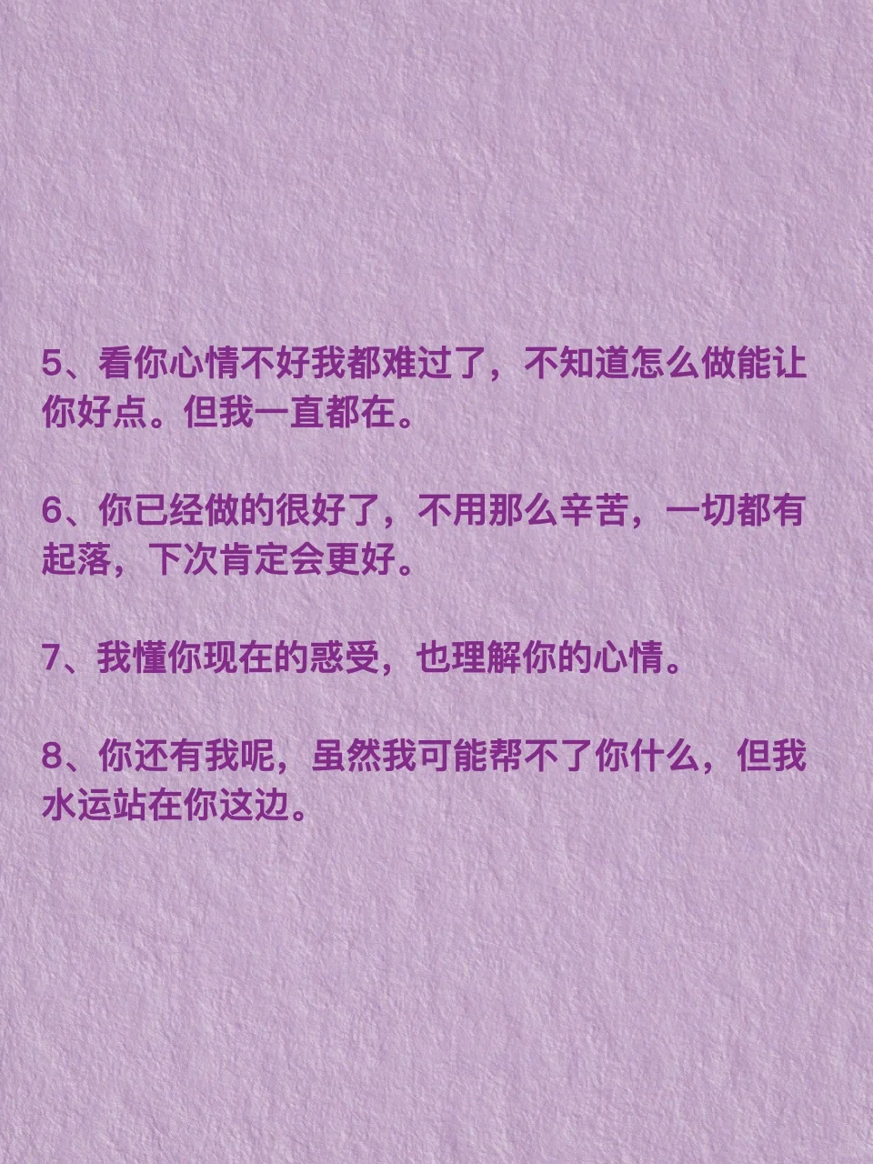 每天逗逗他保证他喜欢上你