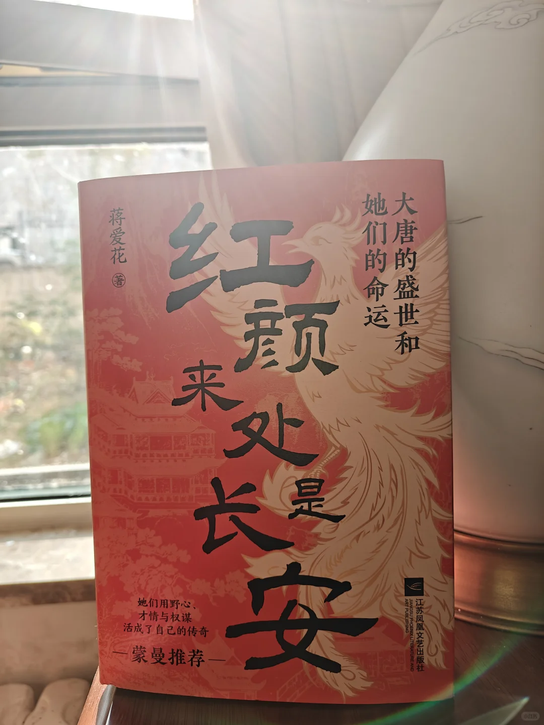 大唐风华，笔墨下的长安梦