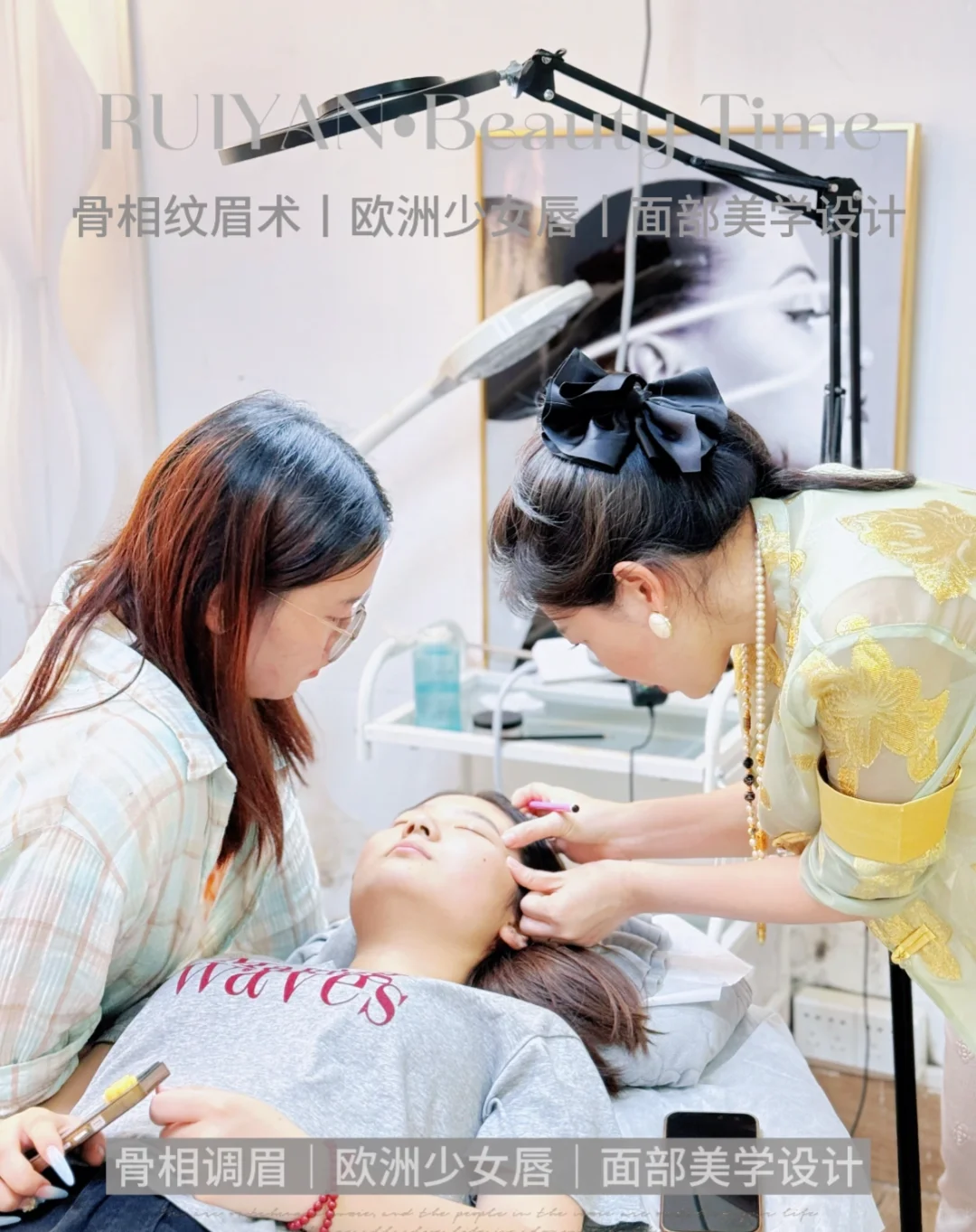 中山纹绣小白疯抢！学会为止+真人实操🔥