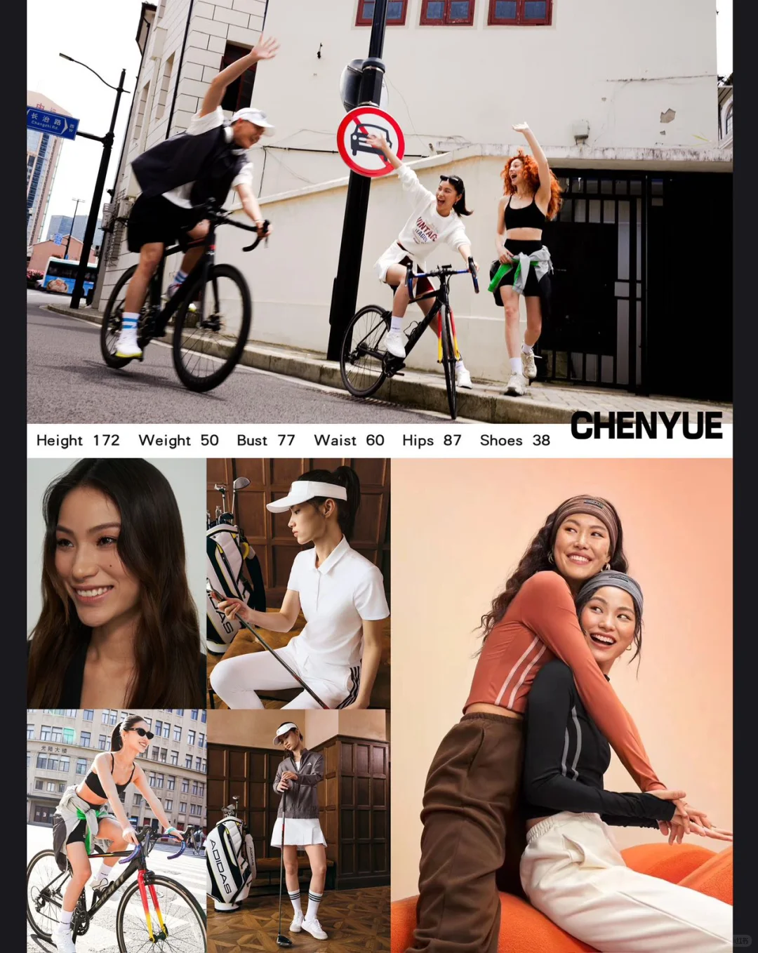 全国高级户外运动品牌女中模长什么样☀️