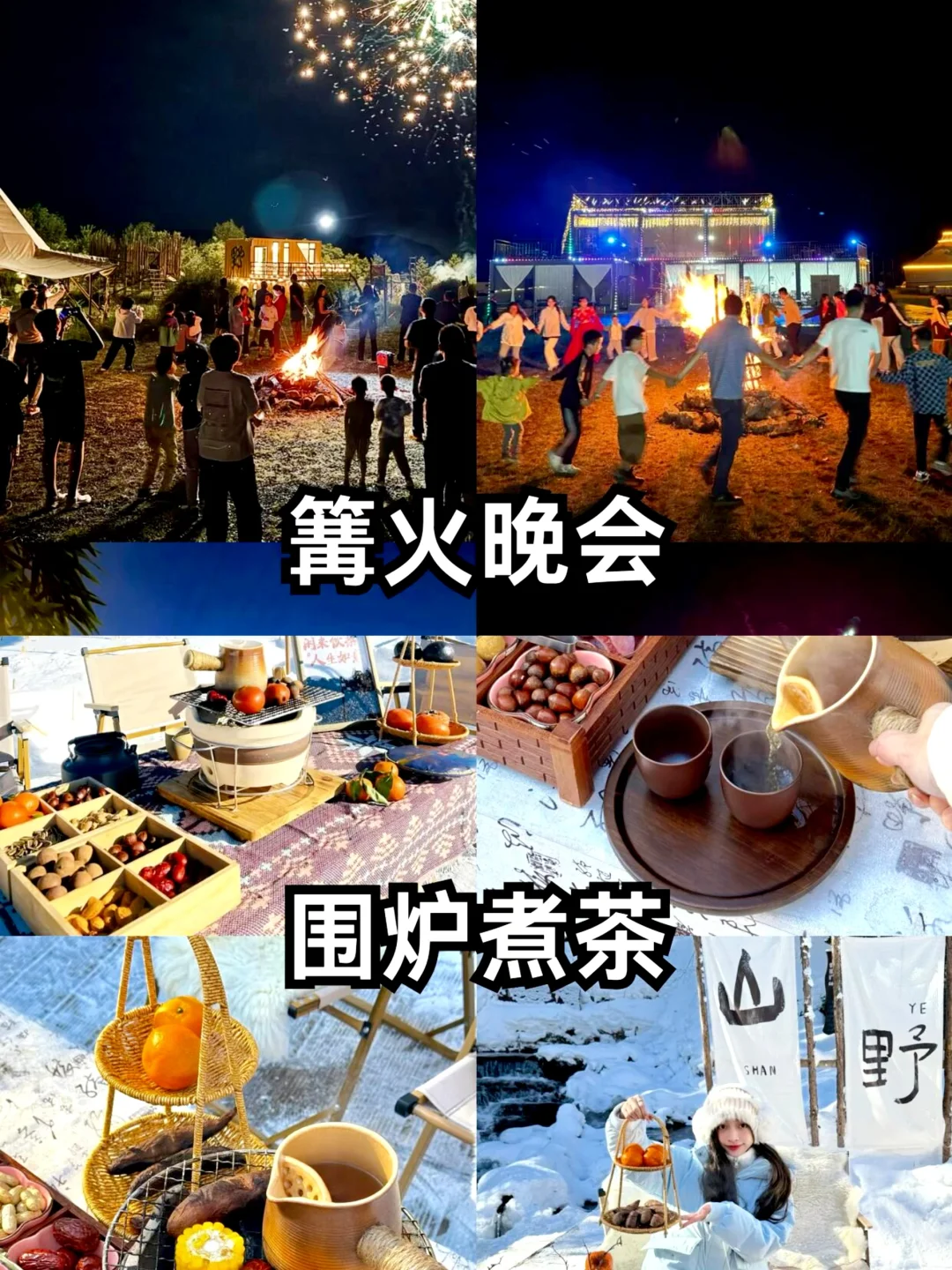 莫干山年会团建天花板！私汤轰趴全拿捏✨