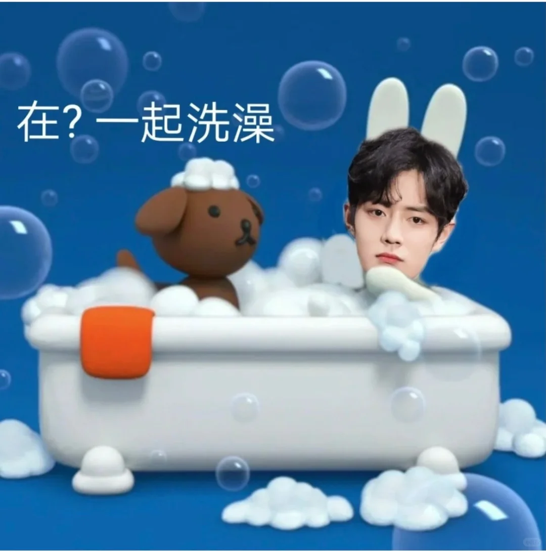 大晚上的，谁都不可以涩涩！