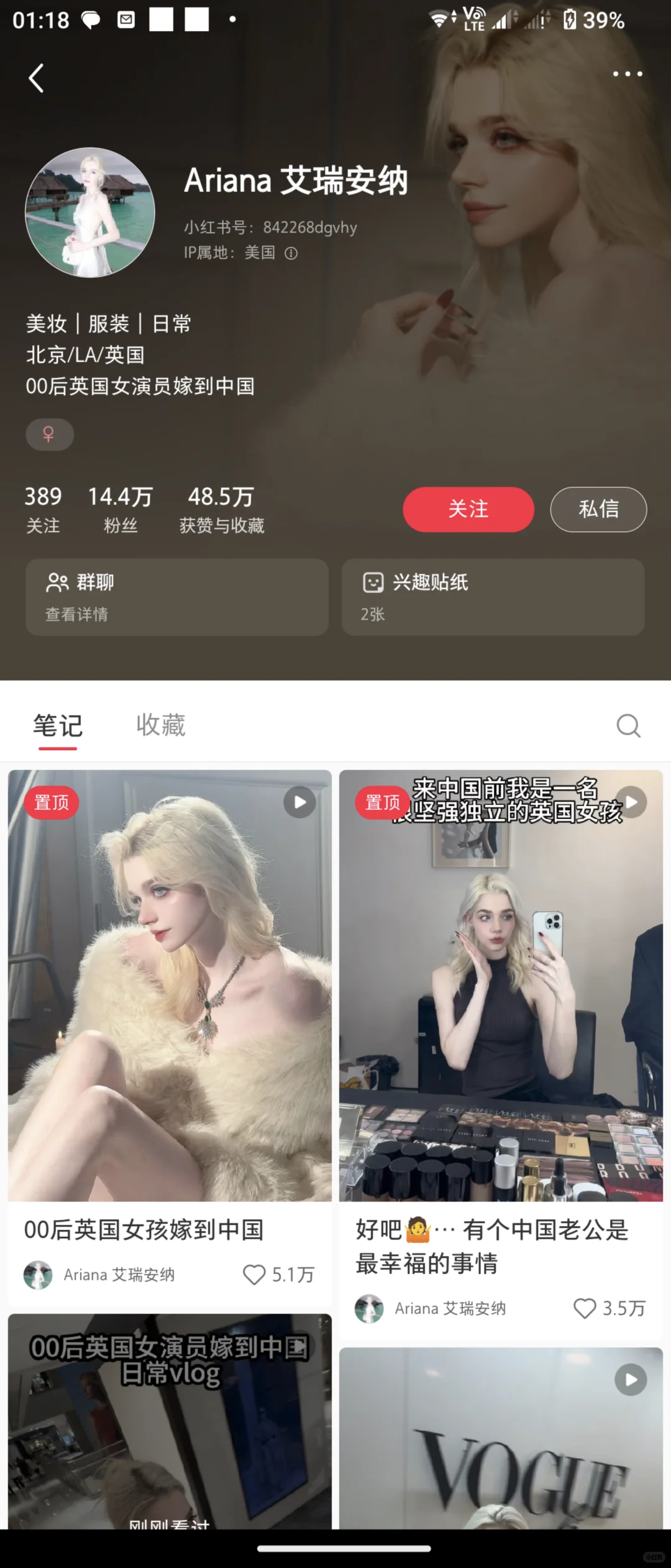 科技保鲜技术60岁永远16岁耍中国小孩毁人生