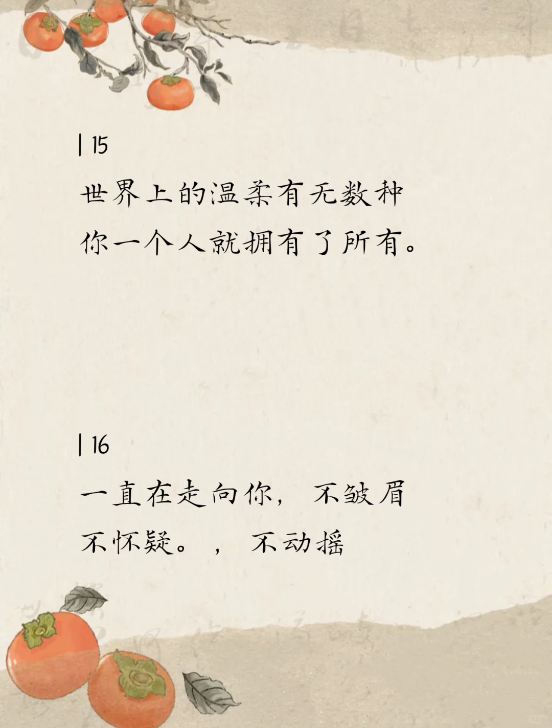 句句不撩人、句句都撩人、太惊艳了、太惊艳了