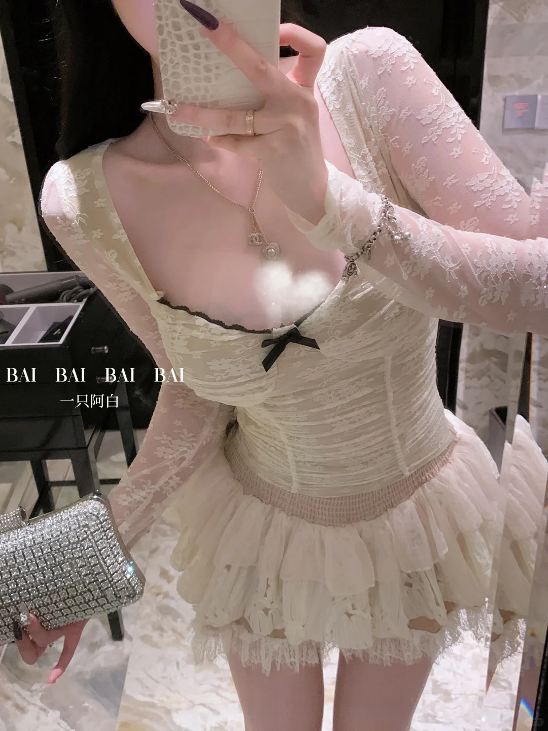 这件我超爱的！好美！