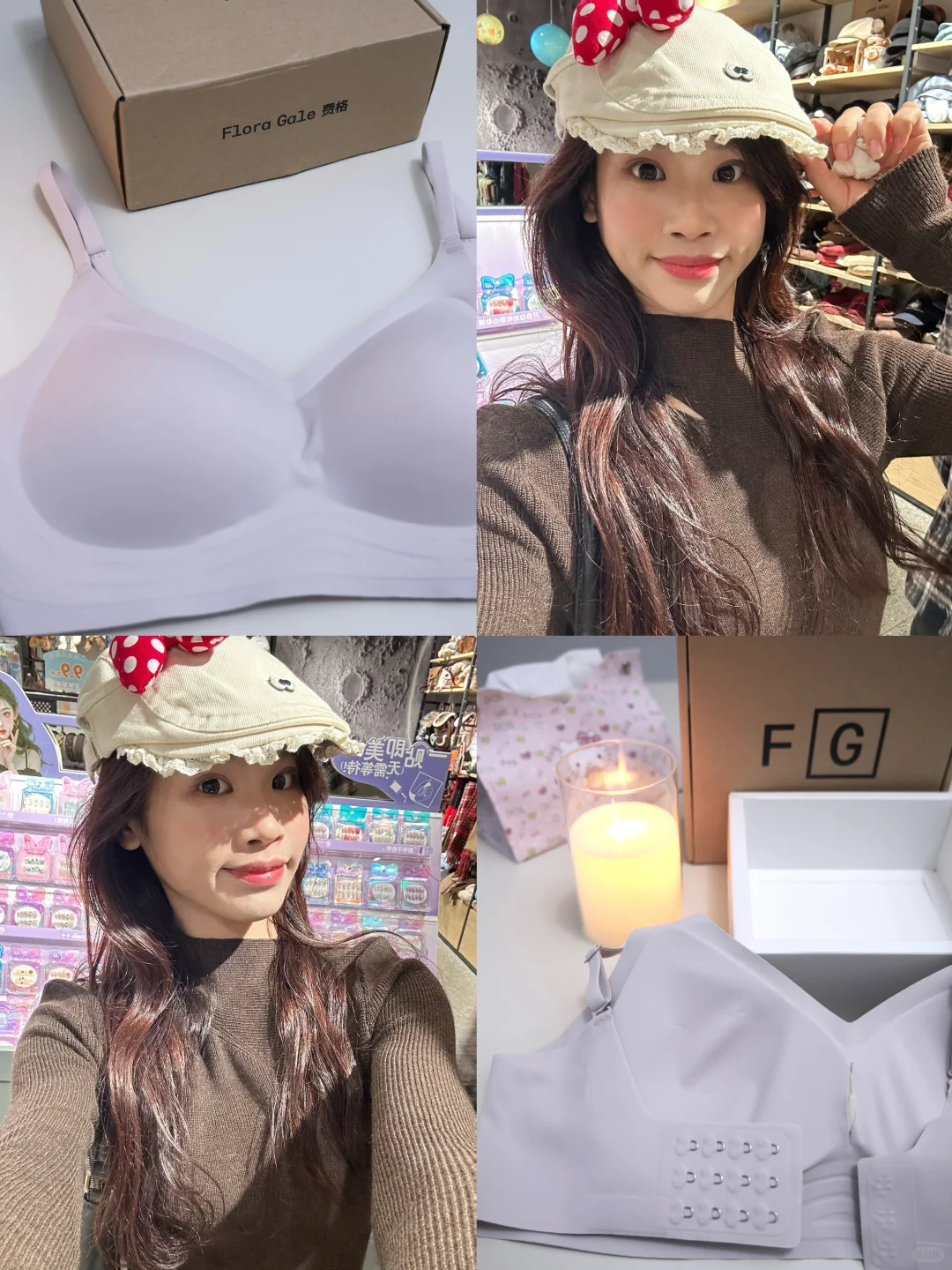 OMG～小胸比闭眼可冲！轻松get圆圆胸～