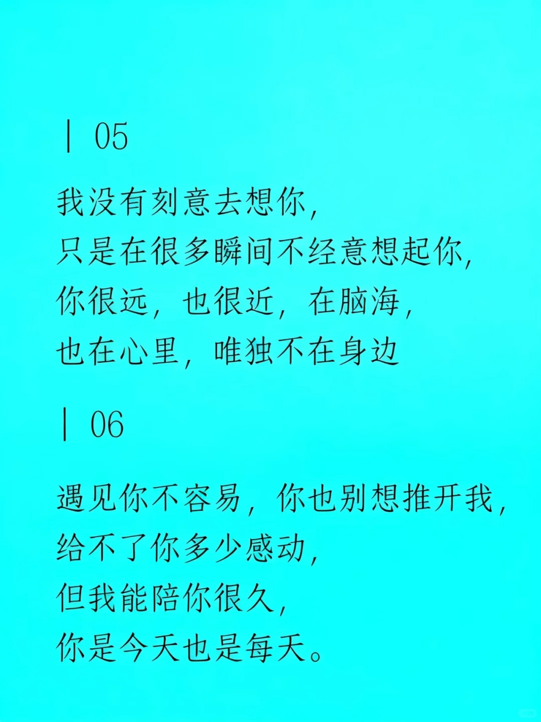 撩他一句，想你几天(欲到拉丝)