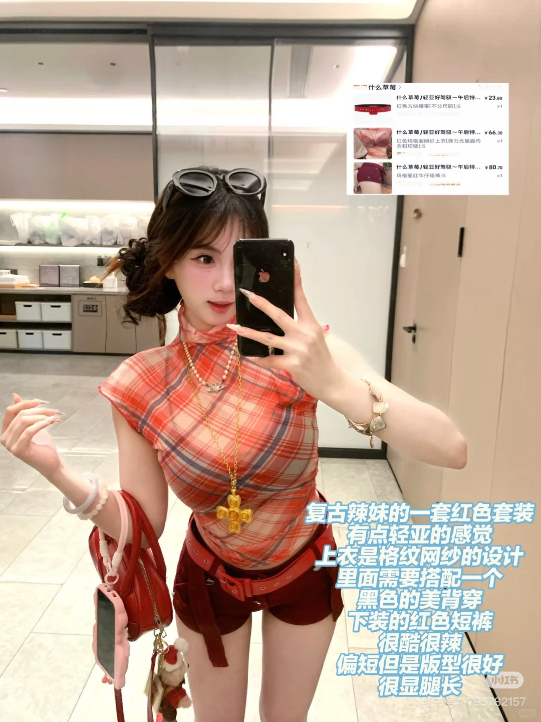 花小钱做大美女🩵夏日美女感度假穿搭🏖🔗！！