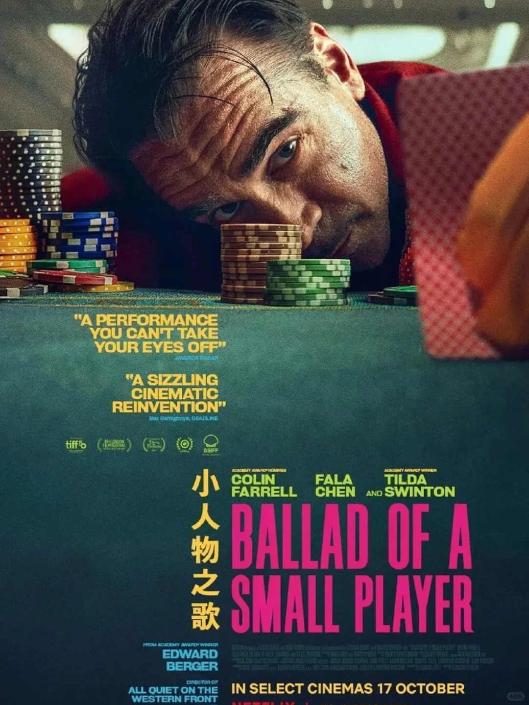 谁懂啊！看《小人物之歌》悟了