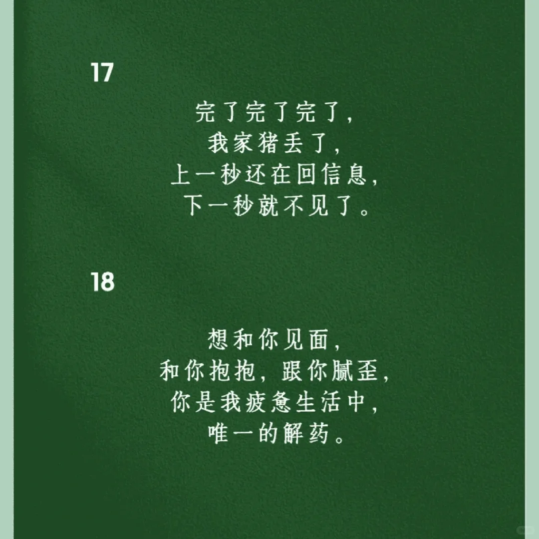 撩妹秘籍大公开：如何巧妙调情？