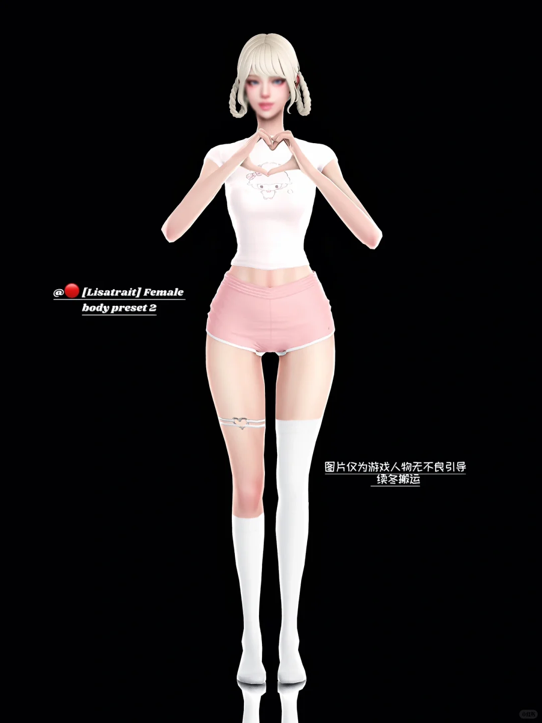 sims4强推两款韩漫身材预设✨