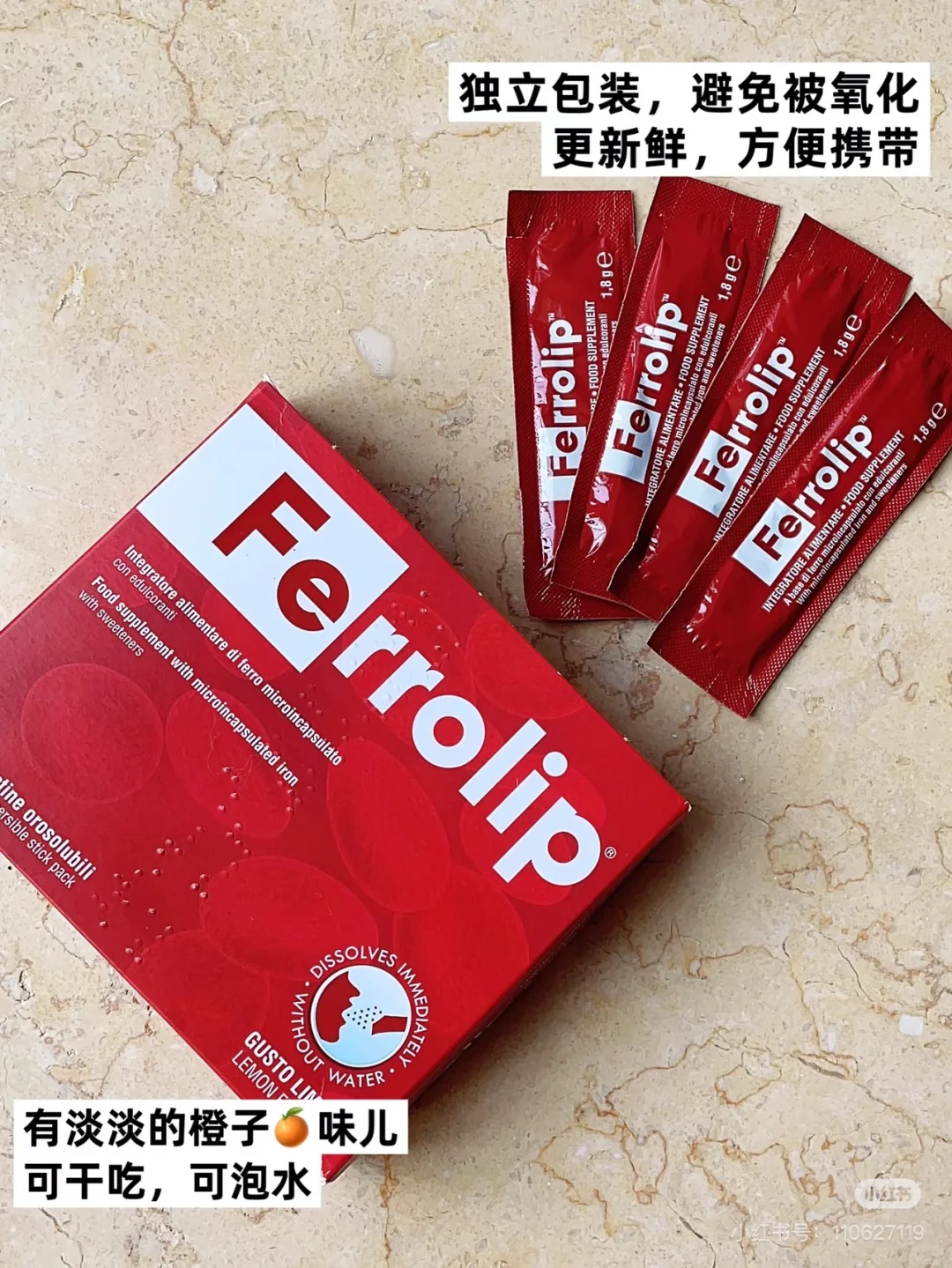 居然有这么好喝的铁片铁粉们冲冲冲