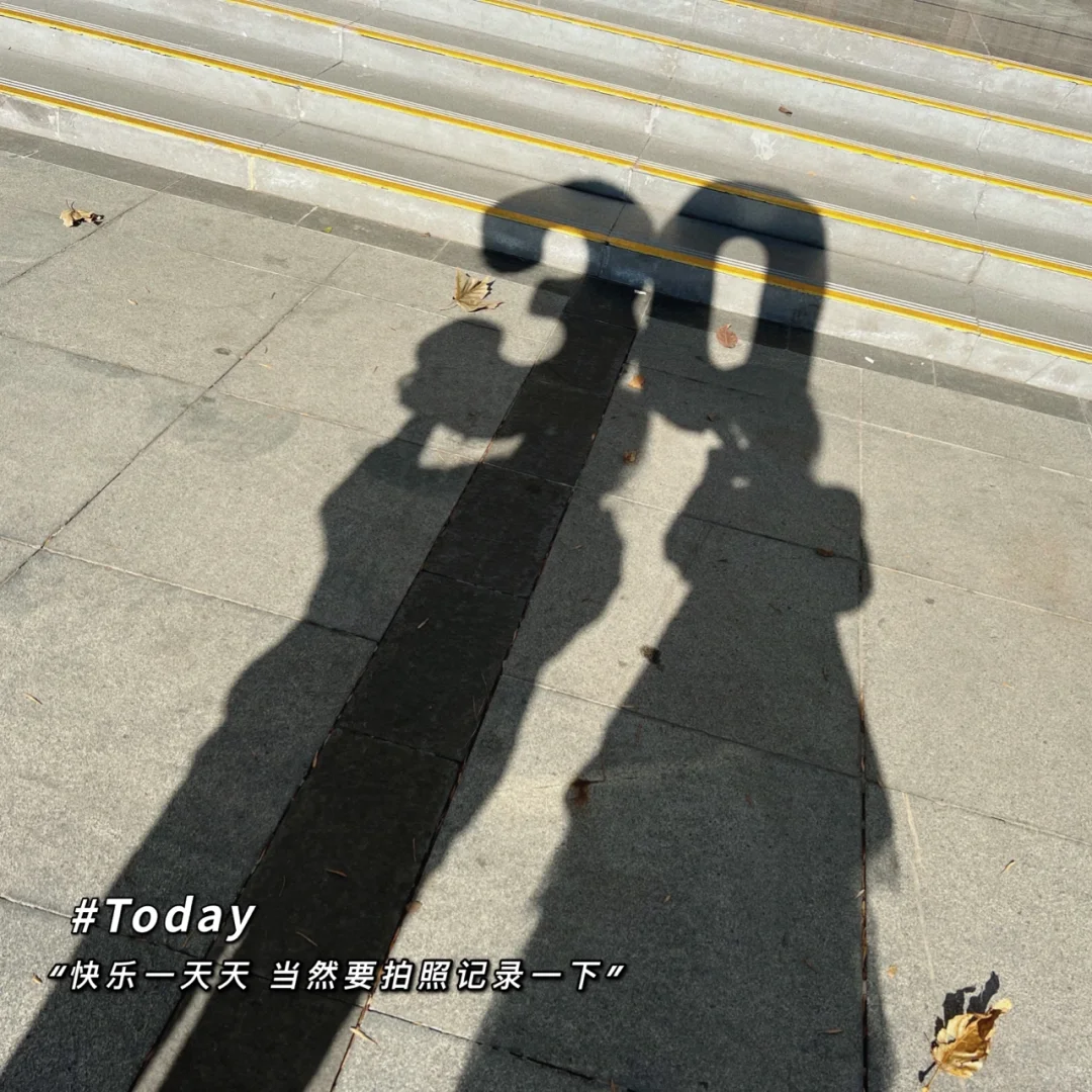 生日🎂是三十，十三香