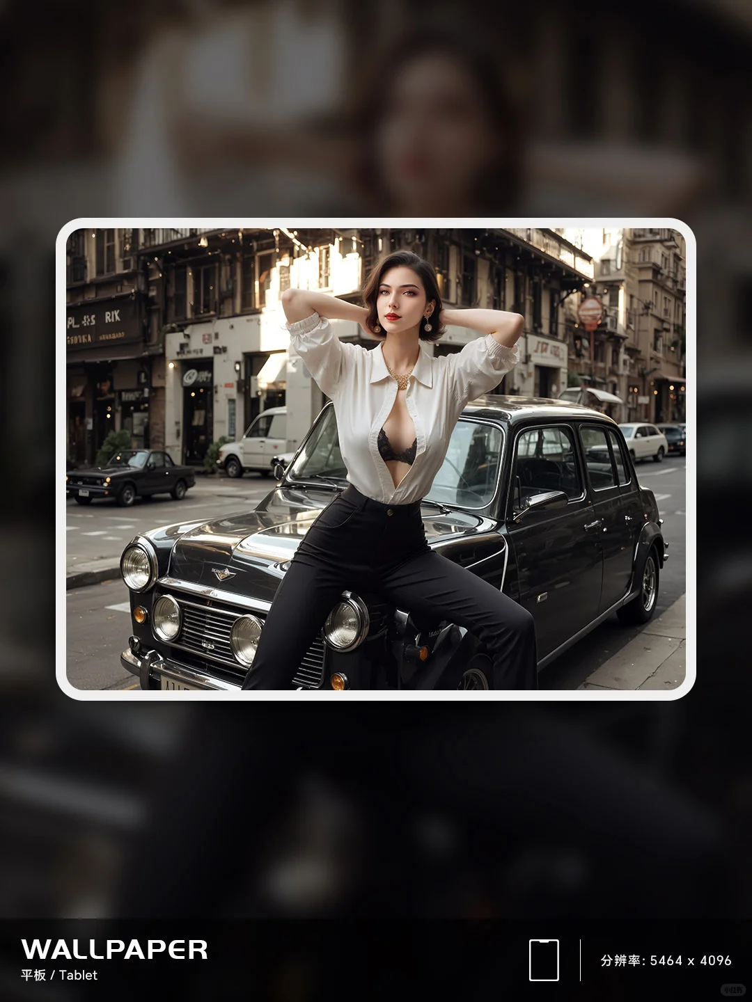 091｜八尺夫人｜生化危机｜霓裳车影系列08