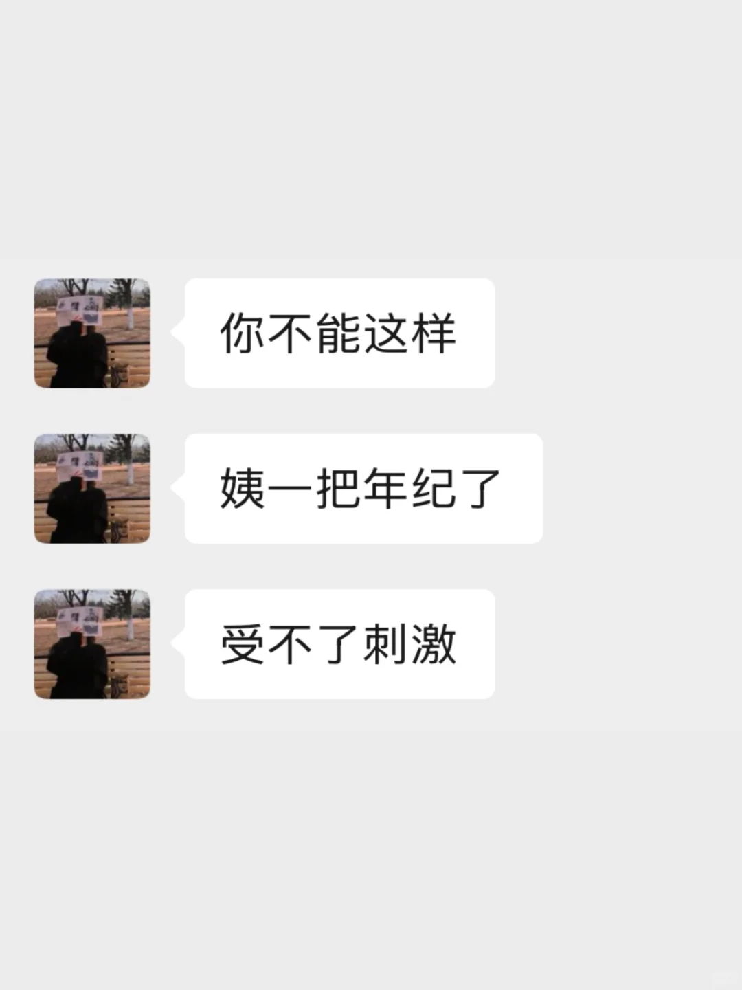 女朋友太会撩人了……