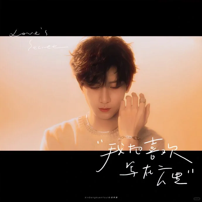 就算是手，也如此迷人♡涩门永存～