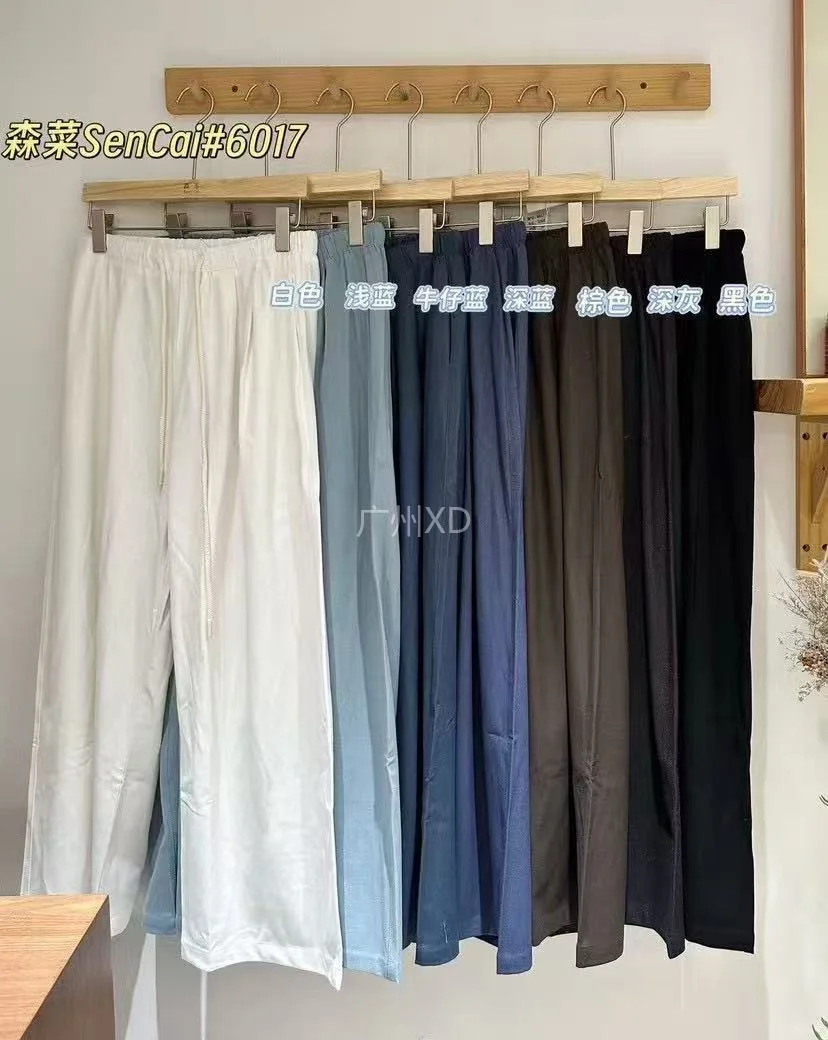 这种裤子yyds～巨好穿！