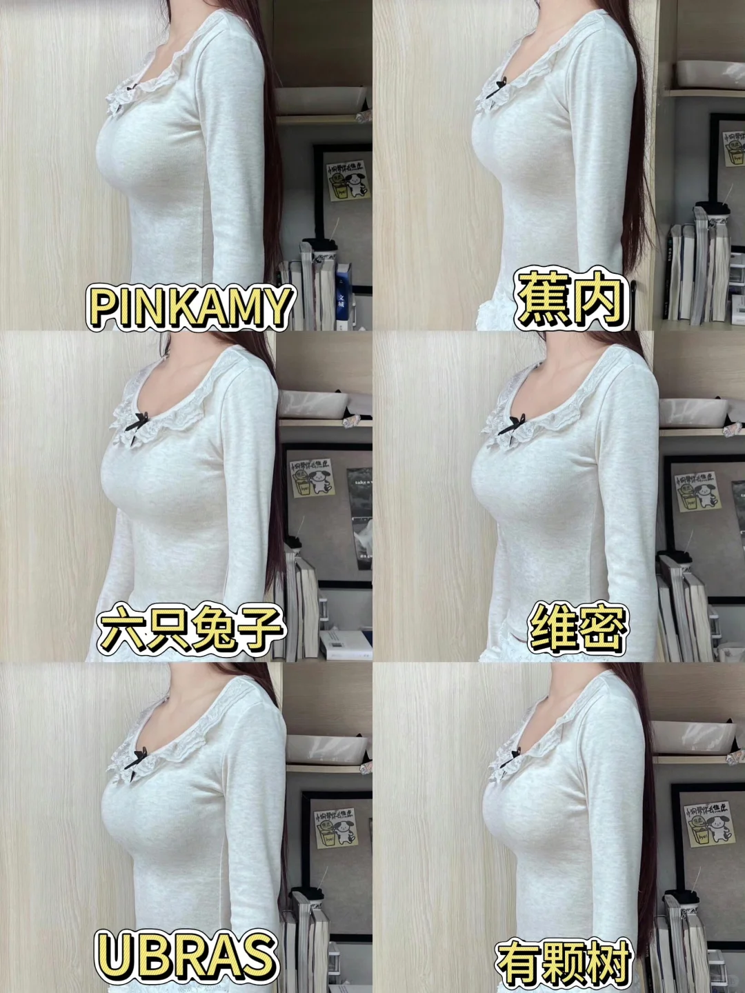 不装了摊牌了！小胸想焊在身上的显大内衣！