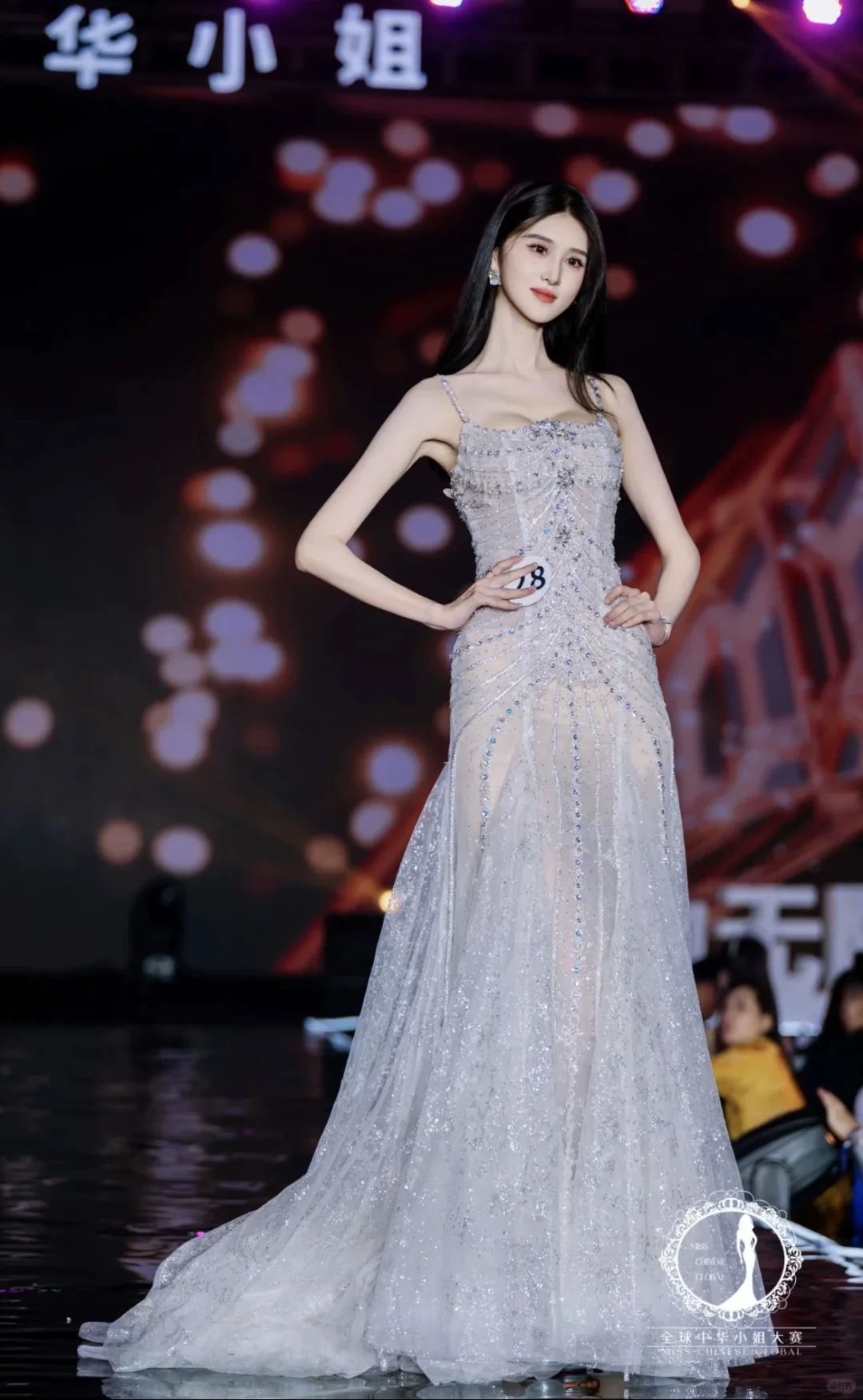 封神的鱼尾 冠军选美秀场必备🏆