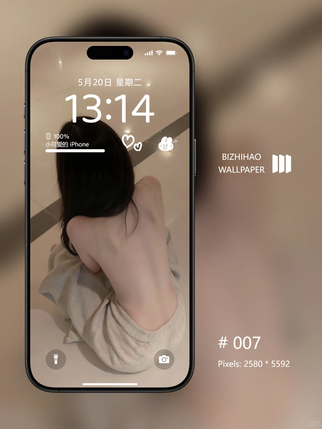 1000张美女手机壁纸丨男生专用壁纸-008