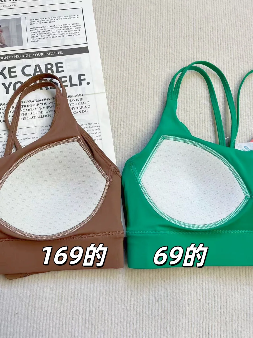 我挖到了‼️这才是真真实实的大牌瑜伽服同厂