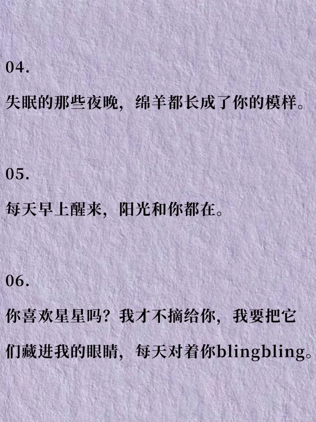 暗示我想你的撩人情话