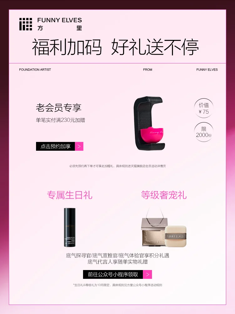 双十一我要侯明昊亲签，当个事儿办！