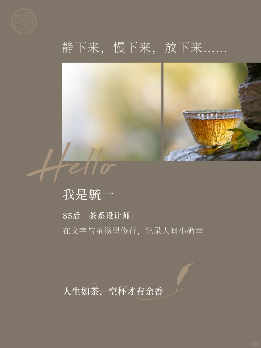 幸福不是拥有多少，而是感受到多少