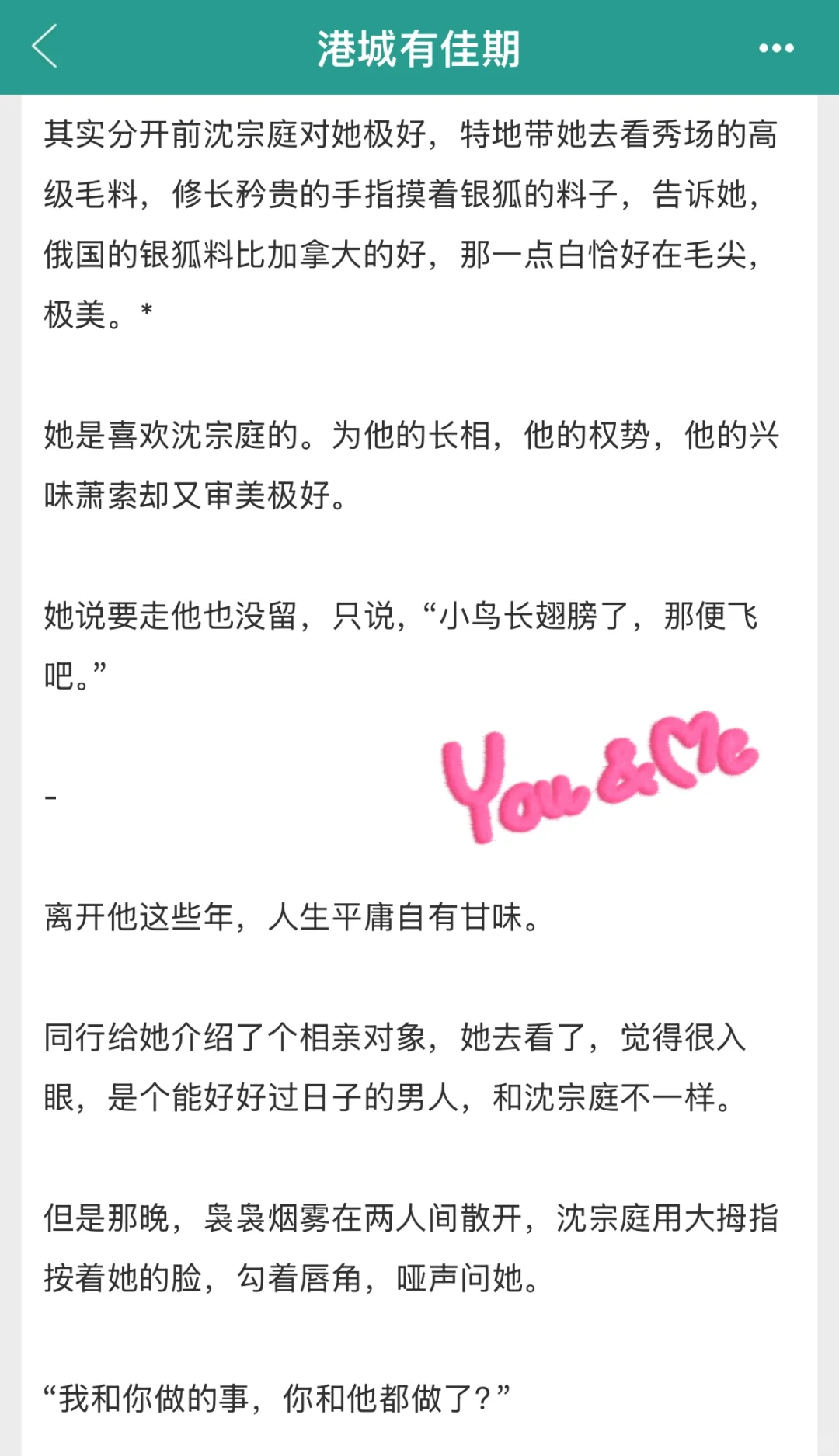 丰腴美人与港圈大佬重逢 一周十次怀bb