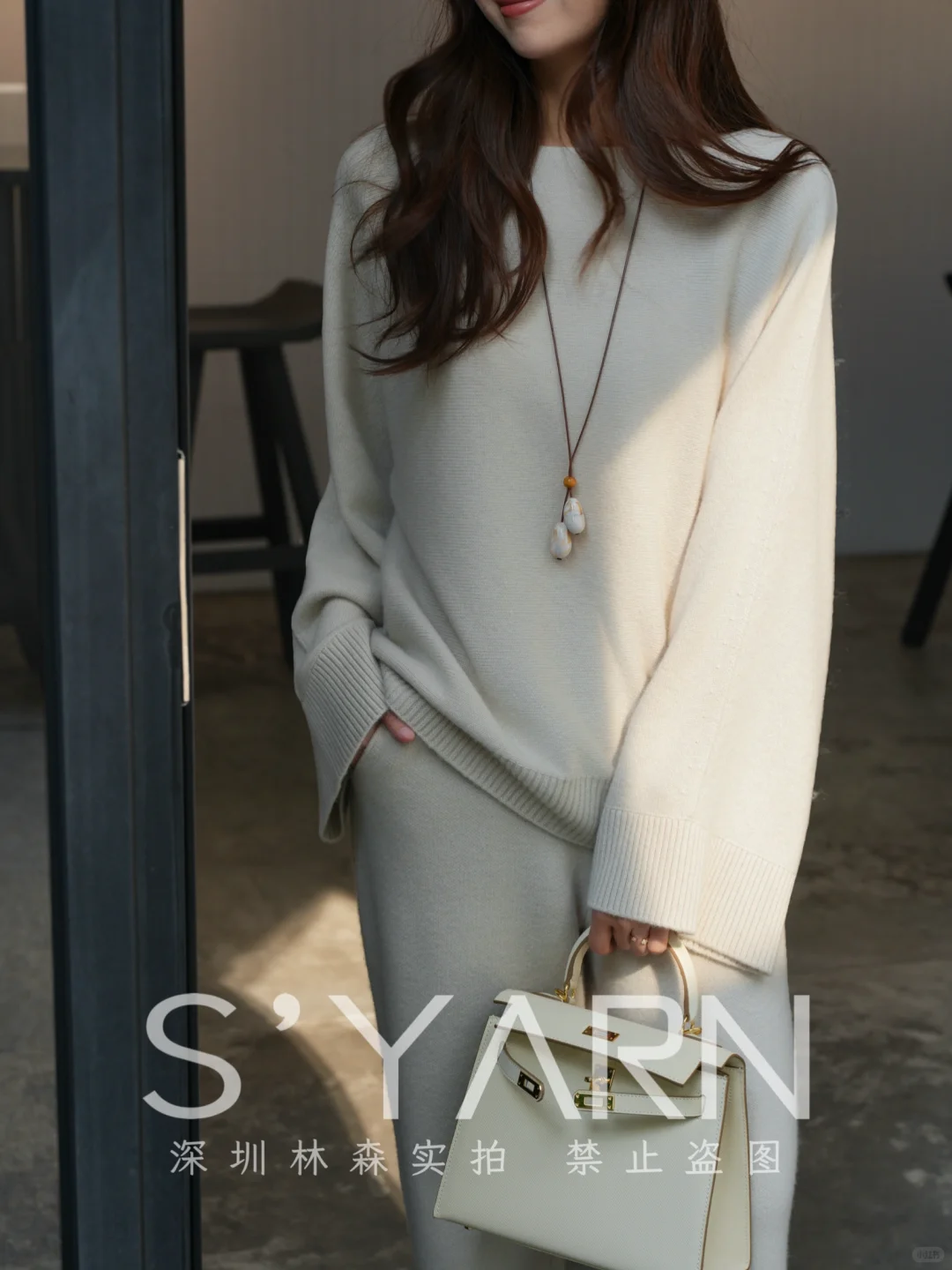 松弛感‌拉满的羊绒套装！！！