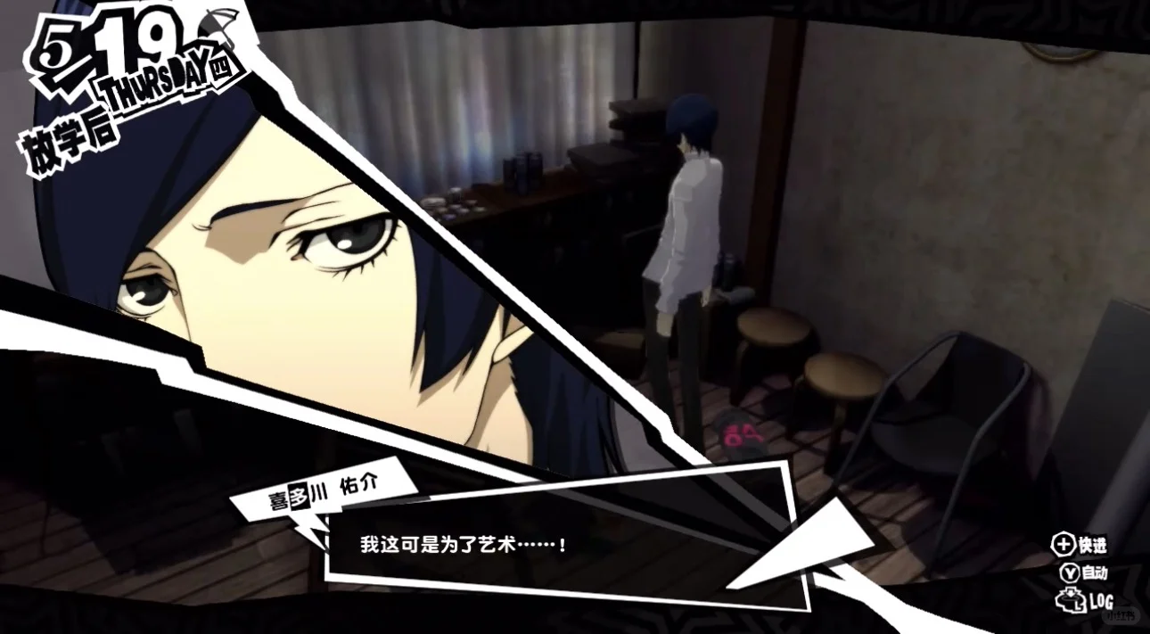 杏大人女人中的女人！