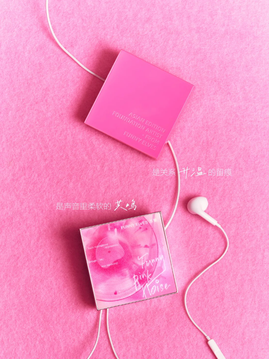 🎧谢谢你一直都在💞