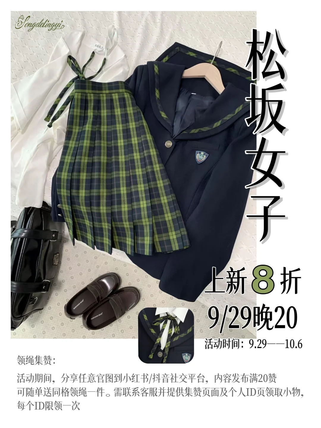 大家期待已久的…