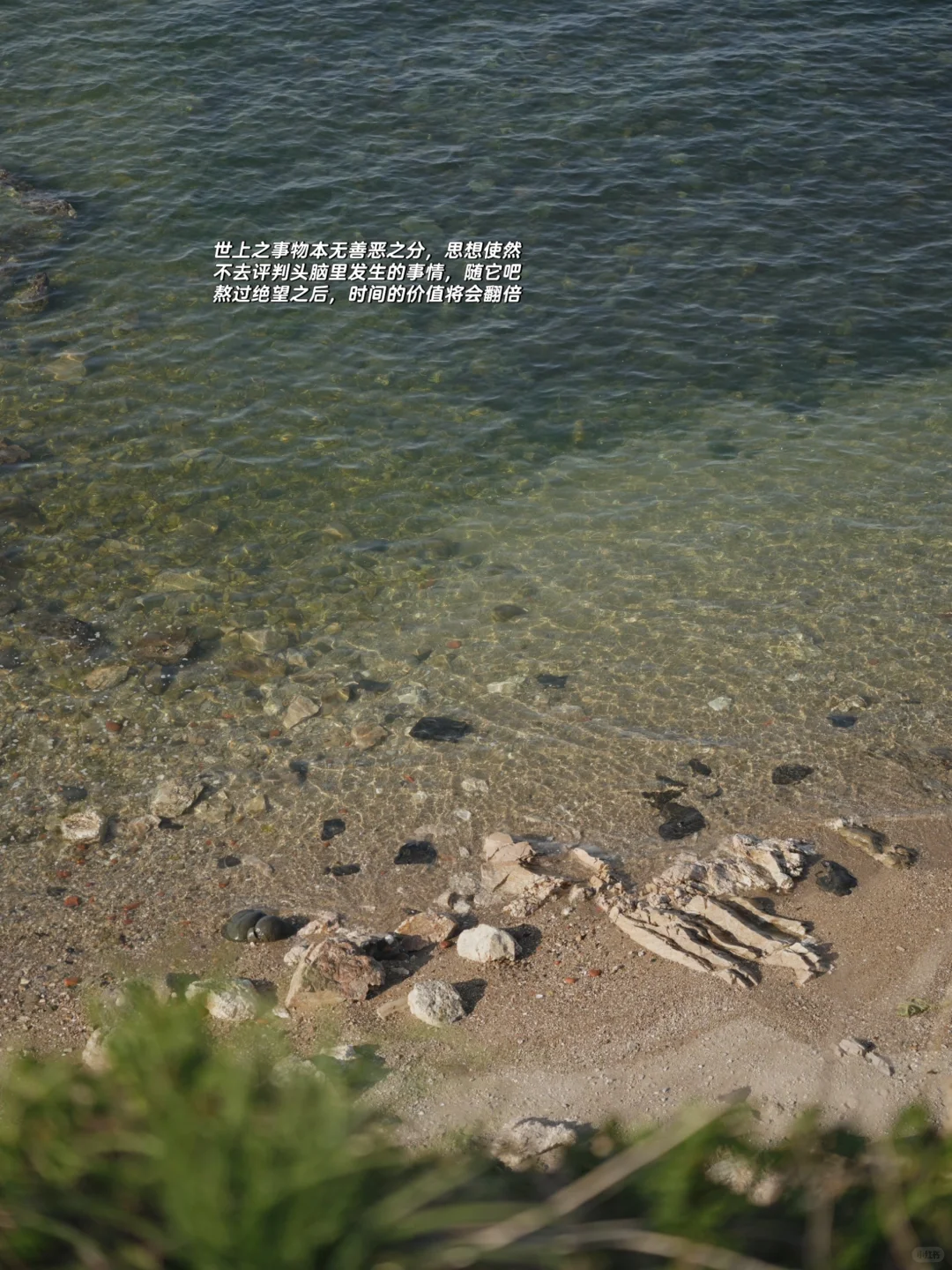 三十岁后，「平静」永远比幸福更重要