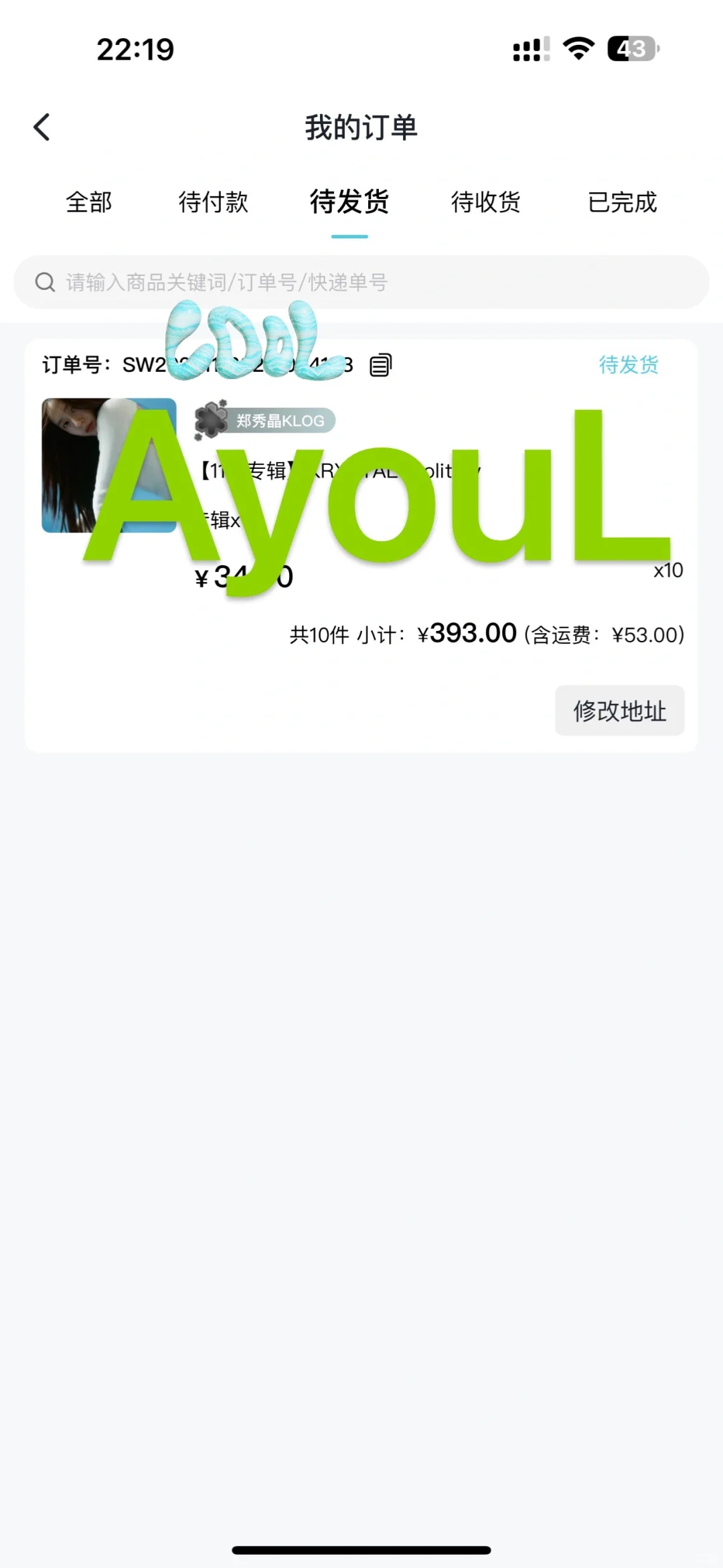 终于等到旅游博主的solo了