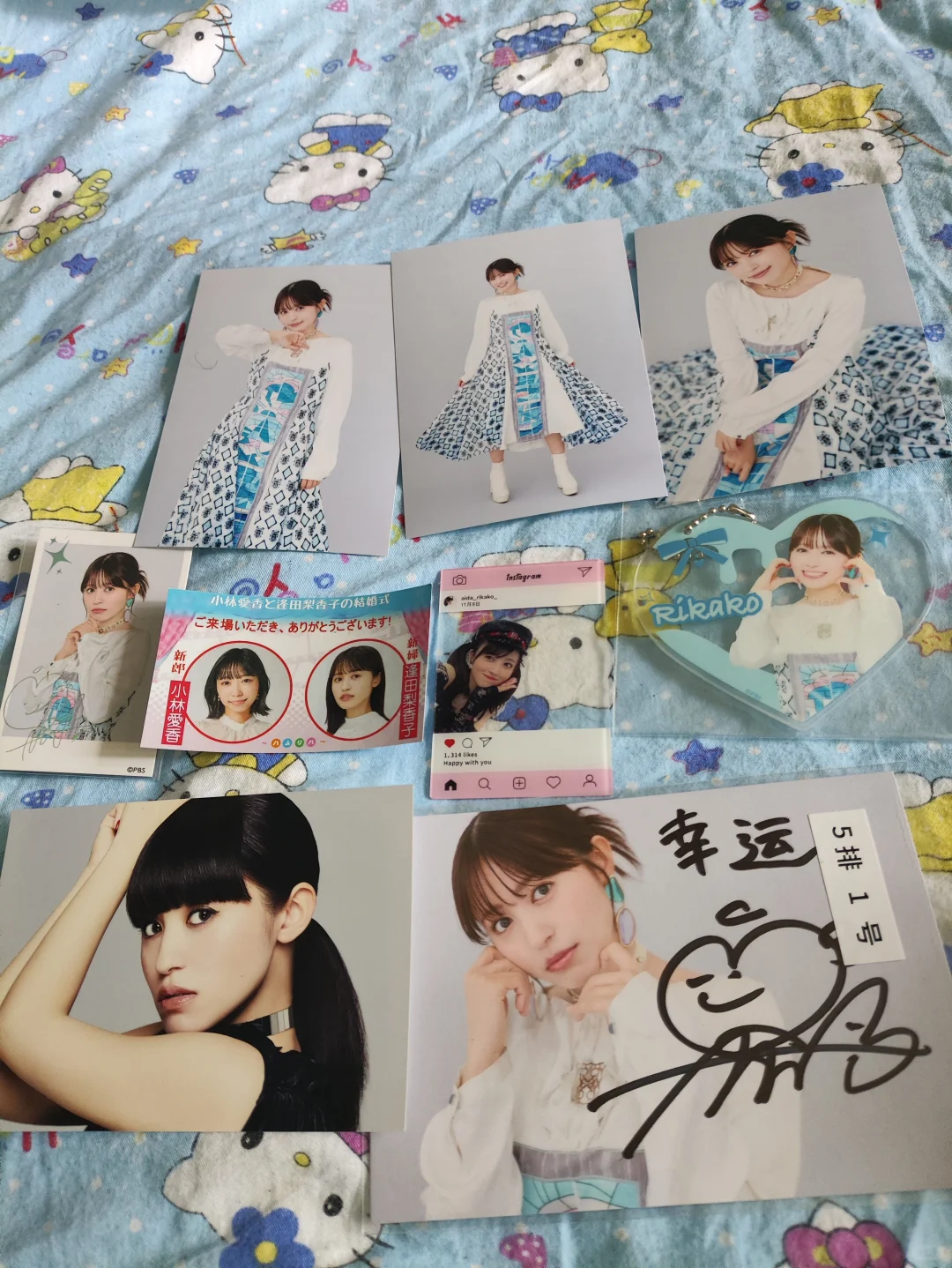 11.8逢田梨香子fmt repo