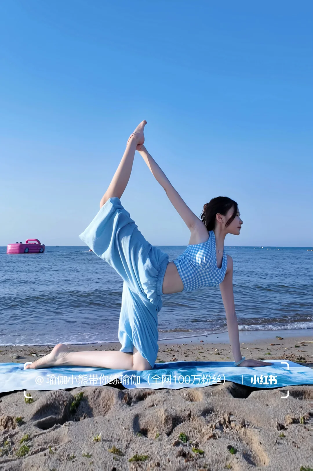 海边瑜伽🧘‍♀️、真的太舒服啦