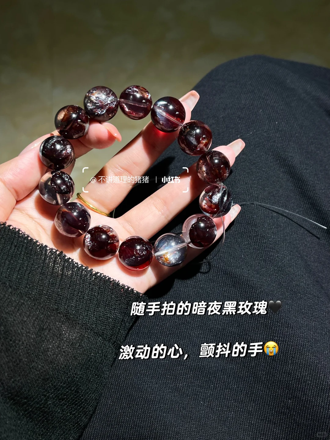 暗夜玫瑰与妖艳玫瑰‼️真的太有感觉了🥹