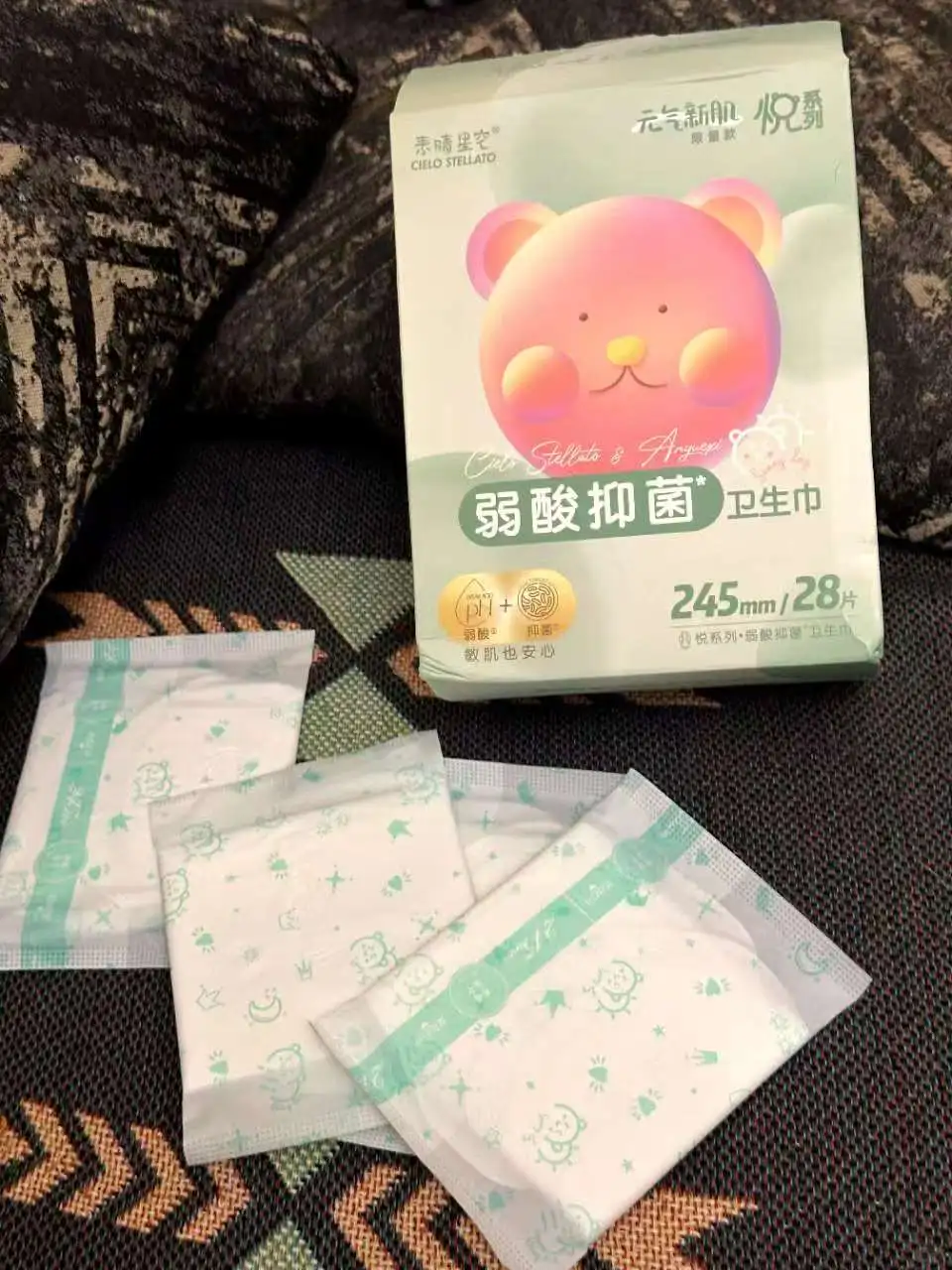 偷偷安利一个女明星同款卫生巾！